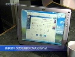 新聞?lì)l道